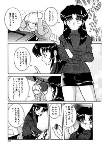 [Vecstar] After School Cyuppa Lips