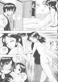 [Andou Yui] Ecchi na (Maruhi) Kensa