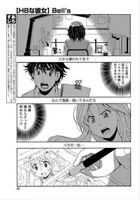 Namaiki! 2012-06 [Digital]