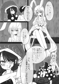 (C88) [02 (Various)] Touhou Kongu Goudou ~Do It Yourself~ (Touhou Project)