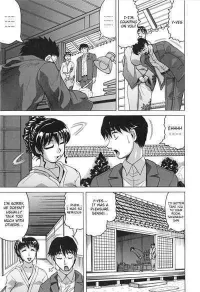 [Jamming] Oyako no Utage [English] [Raknnkarscans]