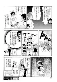 [John K Pe-ta] Monzetsu! Explosion+