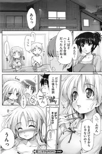 COMIC HOTMiLK 2007-12 Vol. 02