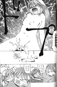 (成年コミック) [アンソロジー] Lolikko1 ロリッコ