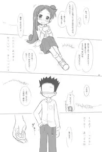 (MenComi32) [Kanmidokoro USB (Furiri)] Ostwind (Ojamajo Doremi)