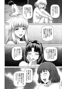 COMIC Mugen Tensei 2015-03