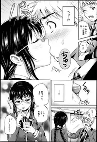 COMIC Anthurium 003 2013-07