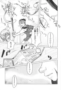 [Akitaku Kikaku (Akiduka Akira, Taku Hiraku)] combo-F vol.1