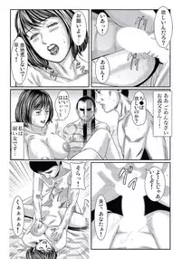 [Matsushima Naomi] Hitozuma Ijiri