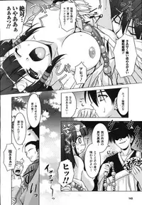 Comic Unreal 2008-02 Vol. 11