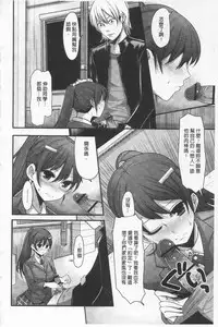 [Nakasone Haiji] Girl's Heaven | 女孩子們的天堂 [Chinese]