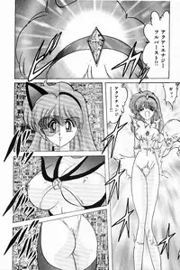 [Kamitou Masaki] Toy's FLOOR