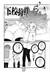 [Saeki Takao] Jihanki