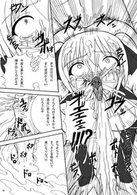 (C77) [Pintsize (Tenrai)] Bream Club (Dream C Club)