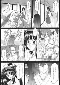 (C68) [Neko Saffron (inoino)] Kishinjin