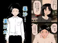 [サークルENZIN] 女の子のスゴイトコロ教えてあげる。