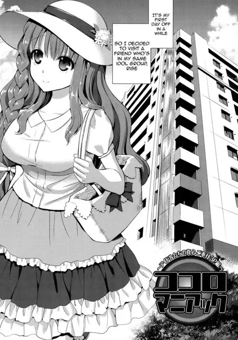 Ero Mame {doujins.com}