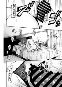 Nao-san