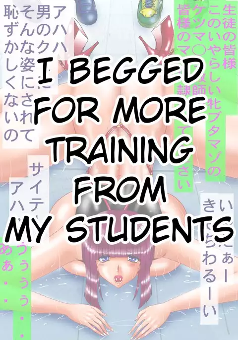 Shemale ni Sareta Kyoushi | Turned Into A Shemale Teacher