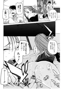 [Ootsuka Kotora] Zettai Renai Shugi - Absolute Love Principle