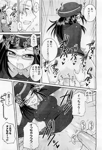 COMIC AUN 2009-05 Vol. 155