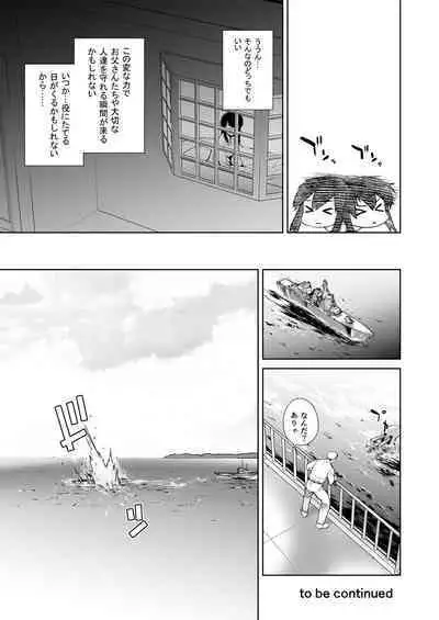 Adult Game mo Ganbaru zoi