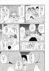 COMIC MEGAMILK 2012-08 Vol.26