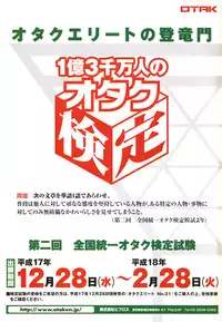 Colorful Drops 2006-01 Vol. 2