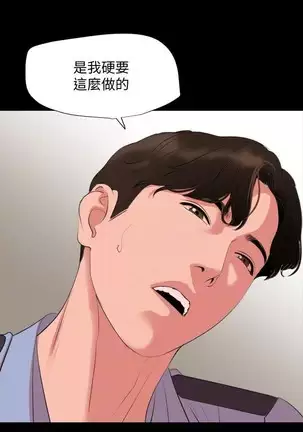 SON IN LAW 32-49 CHI