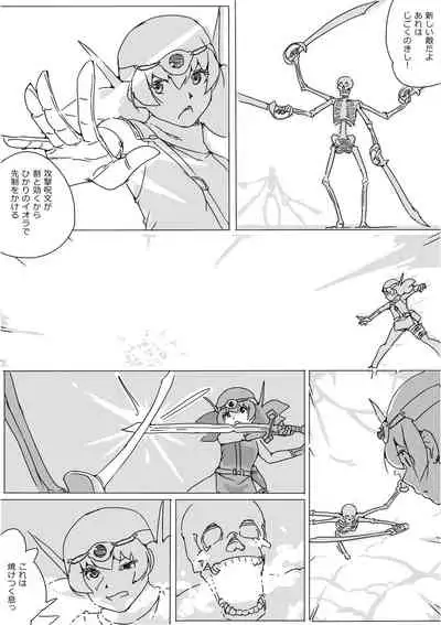 [Akimbo] Isekai Dorakue 3 (FC-ban)