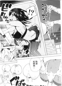 BUSTER Comic 2016-03