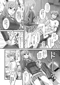 COMIC Megastore H 2009-06