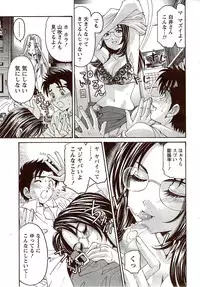 Monthly Vitaman 2009-10