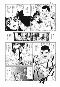 [Kuma-san] Purple Rain