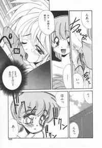 [Marugoto Ringo]ATOMIC GIRL PLUTORIAN 2