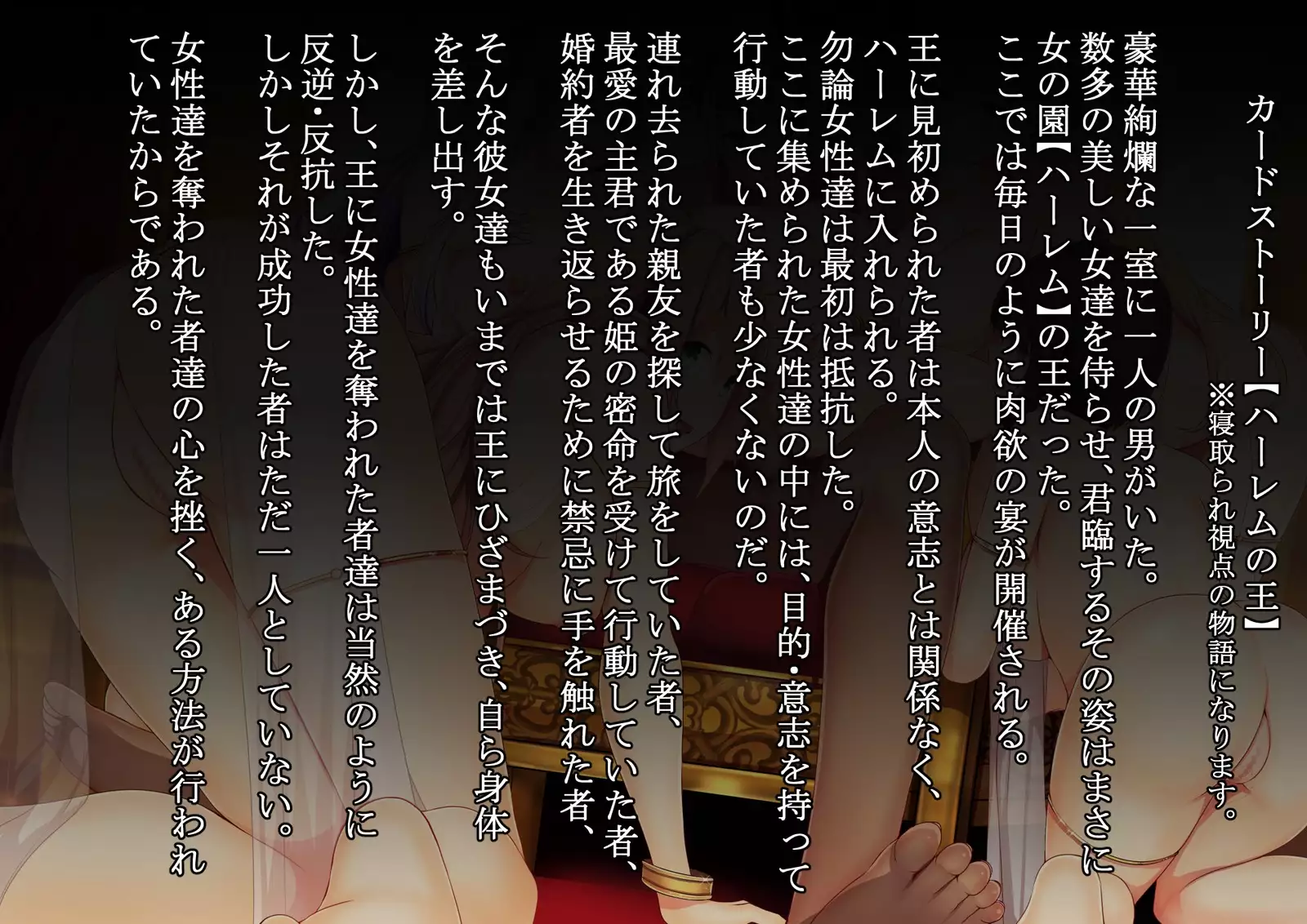 Mousou Bath -H Card CG Shu-