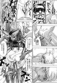 [Kagerou 1991] Spermatank ~Oborozuki Toshi Comic Shuu~ - Necropolis Cokyo Apocrypha