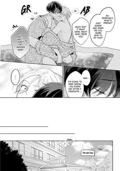 [Mochizuki Uta] Amai Koe wa Saidai Volume de | With a Sweet Voice, in the Loudest Volume 1-5.5 [English]