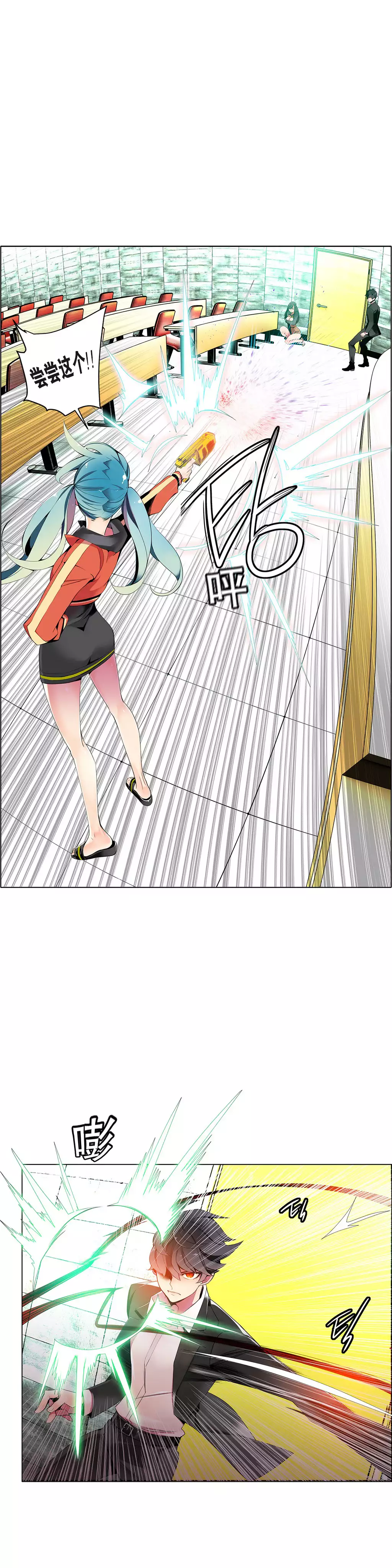 莉莉丝的脐带 Ch.1-25