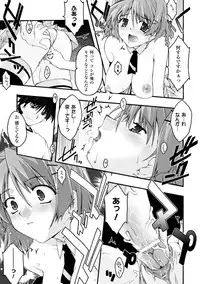 [Uyuu Atsuno] Fukushuu Suru ha Neko ni Ari! [Digital]