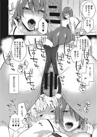 [Mogiki Hayami] Karada Counselor [Digital]