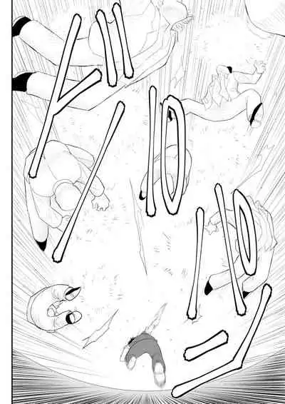 [Fake An] Battle Teacher Tatsuko 5