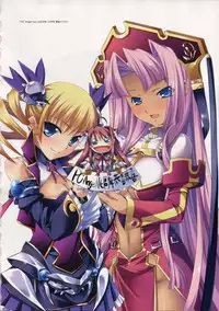 [Baseson] Shin-Koihime Musou Otome Ryouran Sangokushi Engi Perfect Visual Book