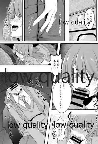 秘密の発情電車