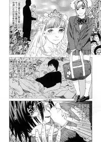 COMIC Megastore H 2008-09