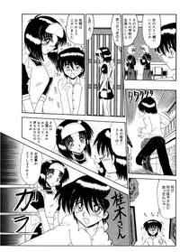 [MoonRevenge] Mazo no Yume wa Yoruhiraku