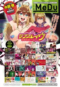 COMIC Anthurium 2019-06