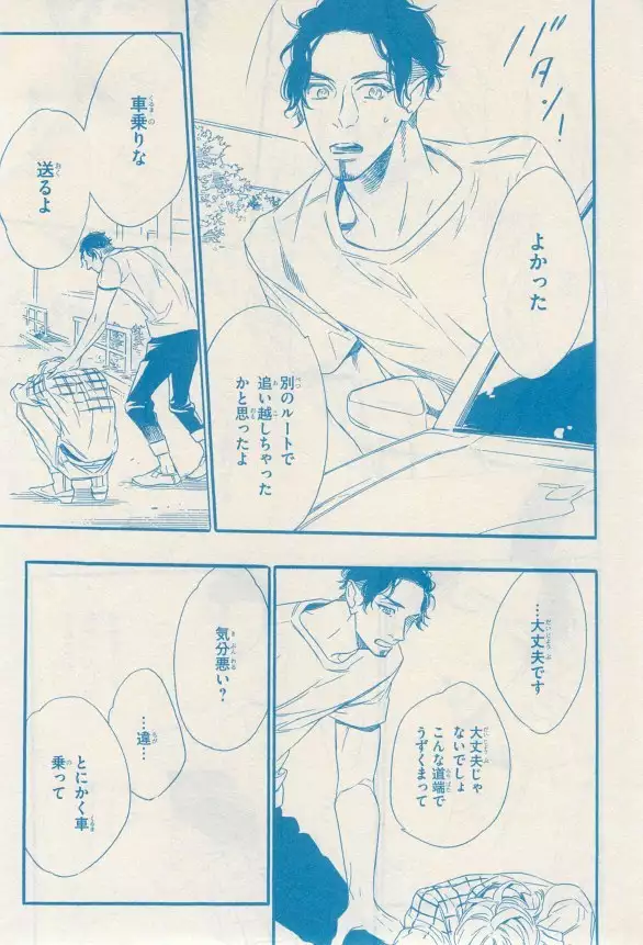 リンクス 2014-11