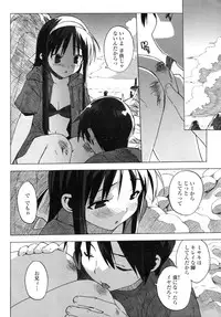 COMIC Penguin Club Sanzoku Ban 2008-10
