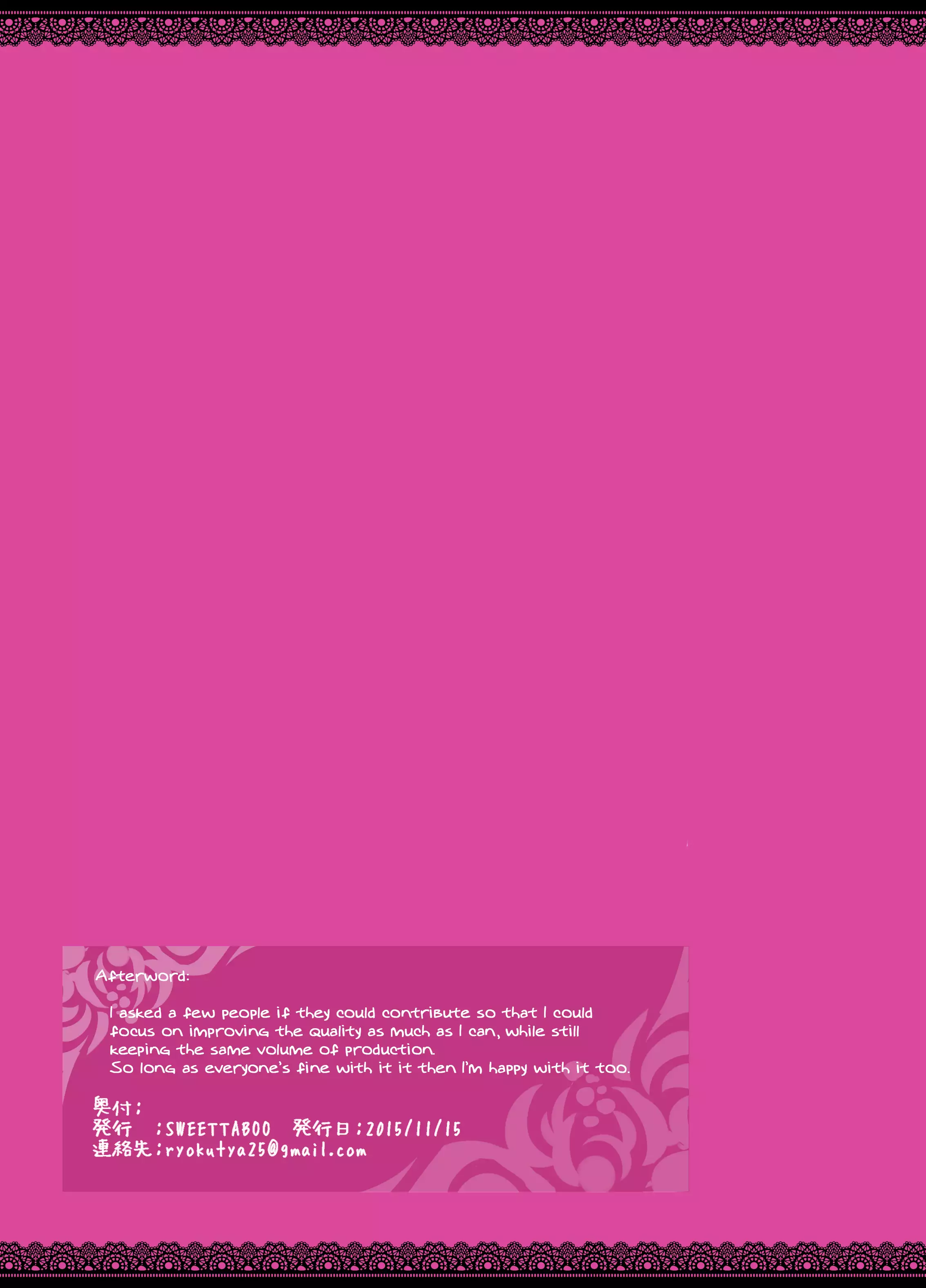 "SISSY A LA CARTE 5" ~Netorare Otokonoko, Teisoutai Kanri Mesuka Choukyou~